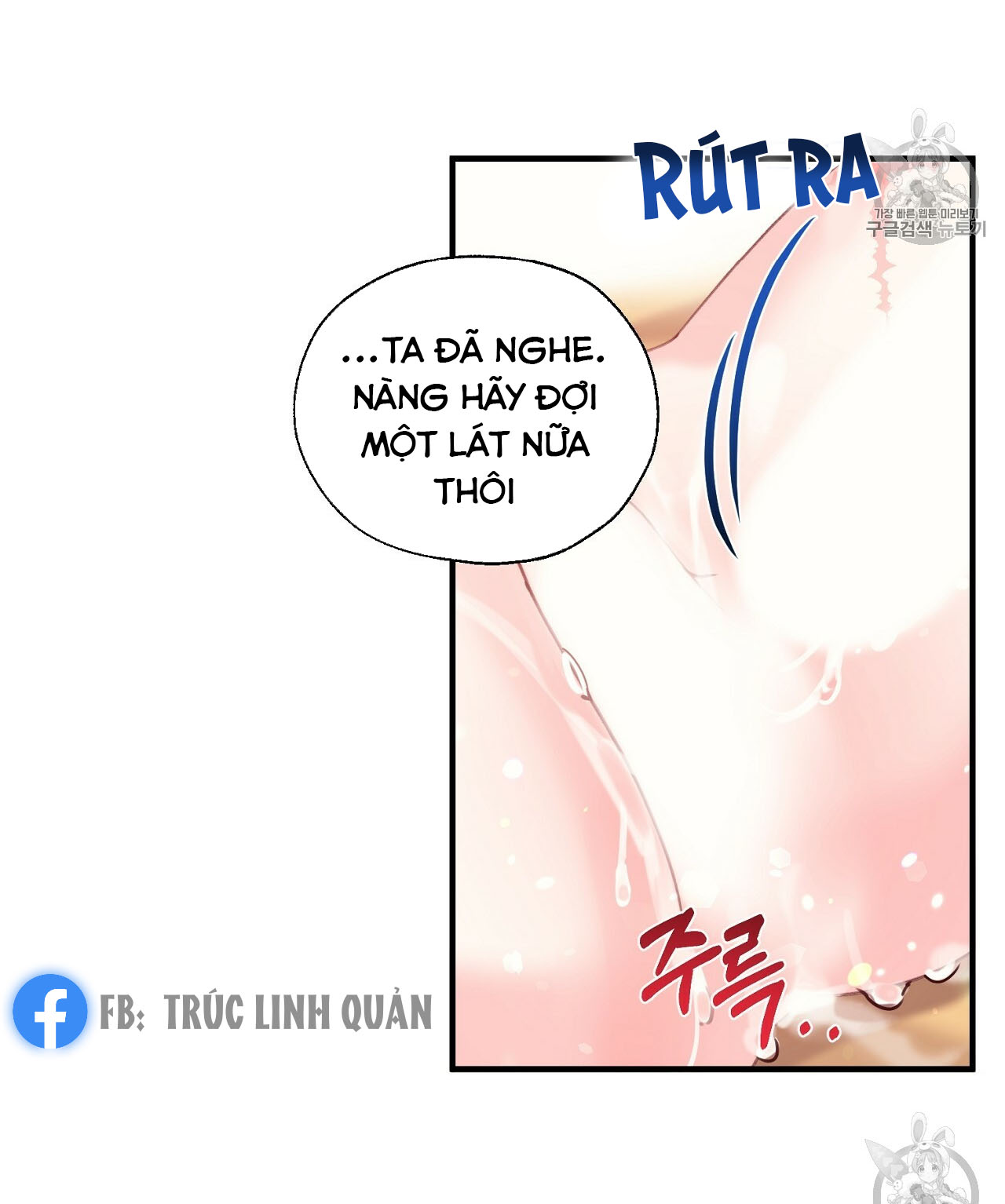 Nàng Sơn Ca Yêu Kiều Của Yêu Tinh ( End ) Chapter 16 - Next Chapter 17