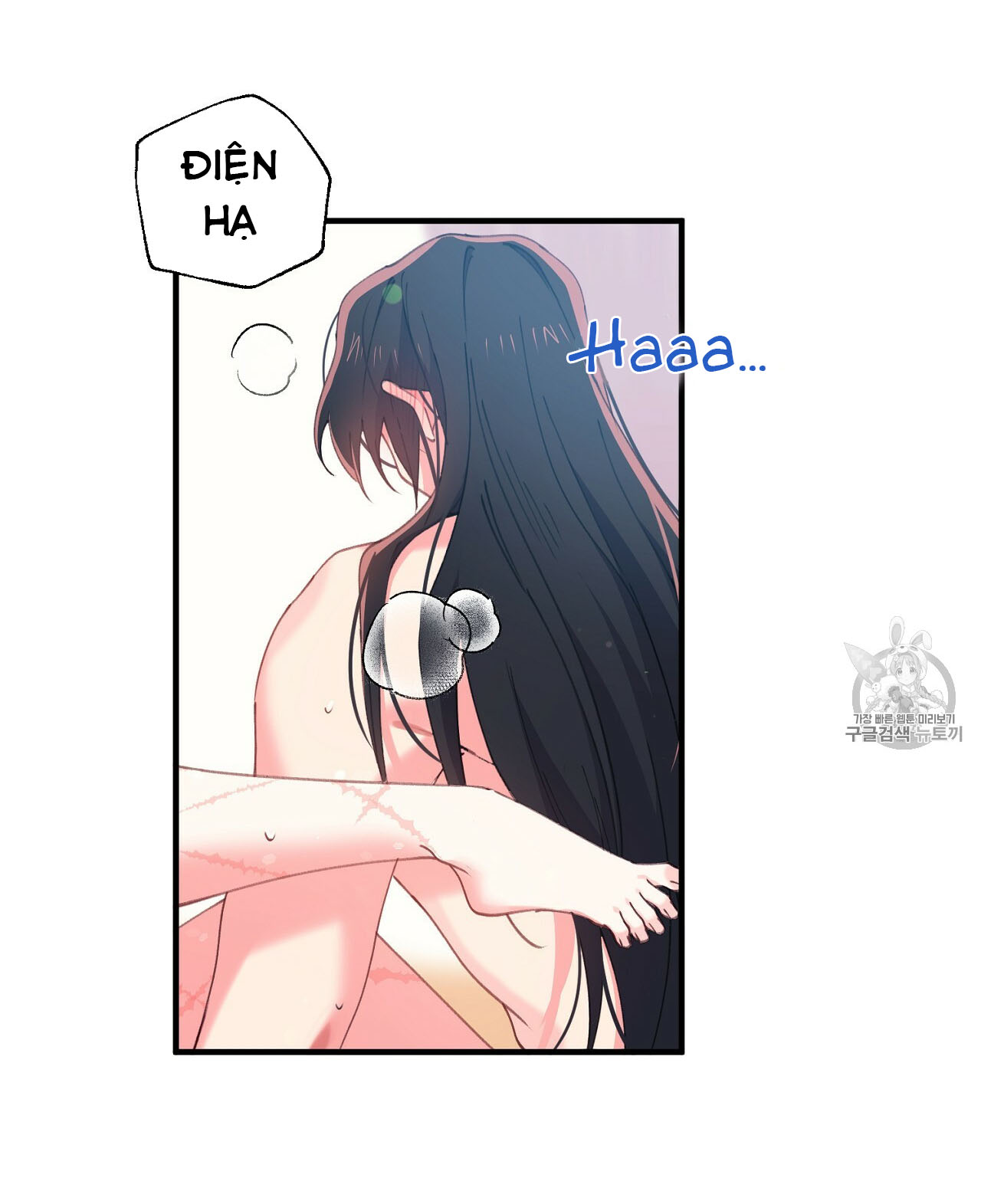 Nàng Sơn Ca Yêu Kiều Của Yêu Tinh ( End ) Chapter 16 - Next Chapter 17