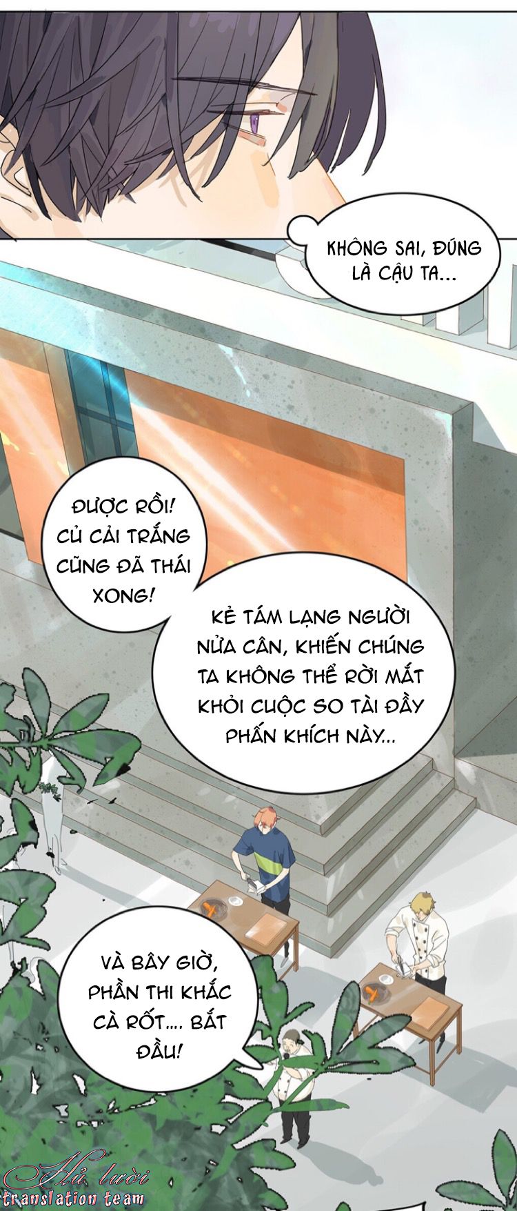 Điền loa tiên sinh Chapter 1 - Trang 2