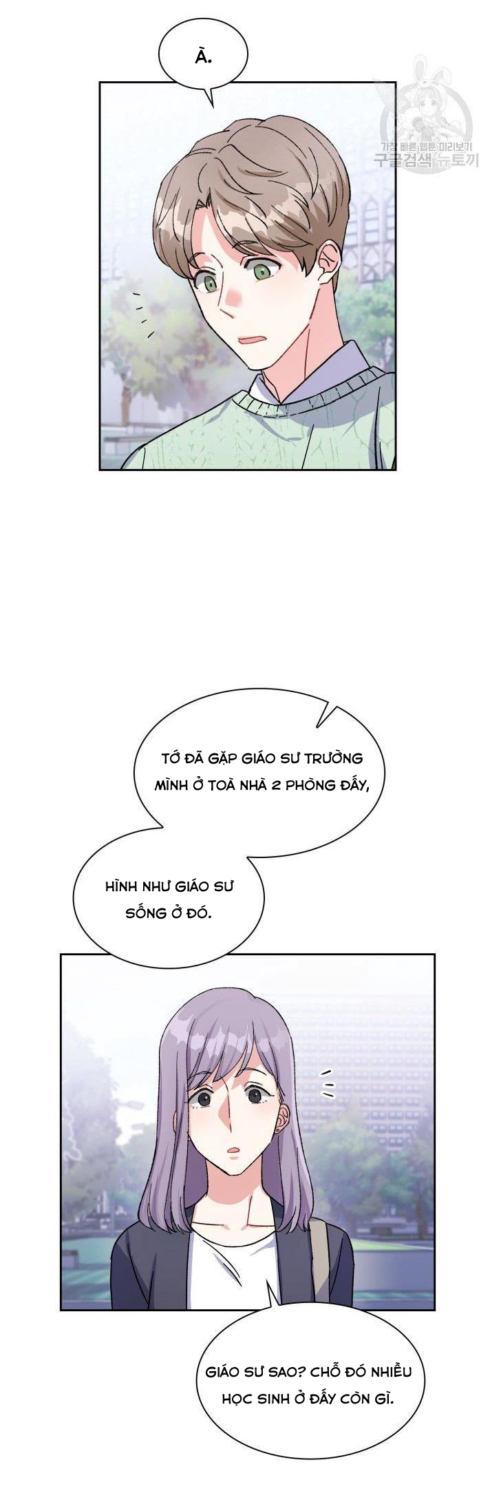 Có cà rốt không ? Chapter 1 - Trang 2