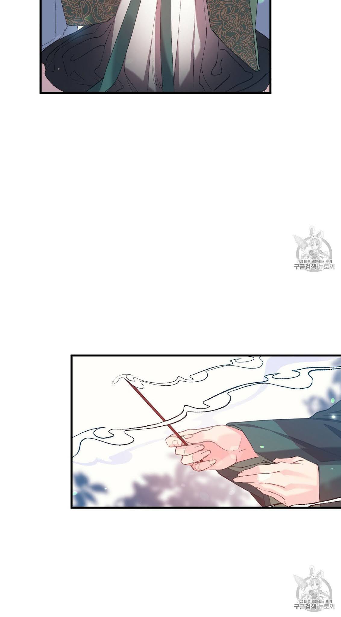 Nàng Sơn Ca Yêu Kiều Của Yêu Tinh ( End ) Chapter 15 - Next Chapter 16