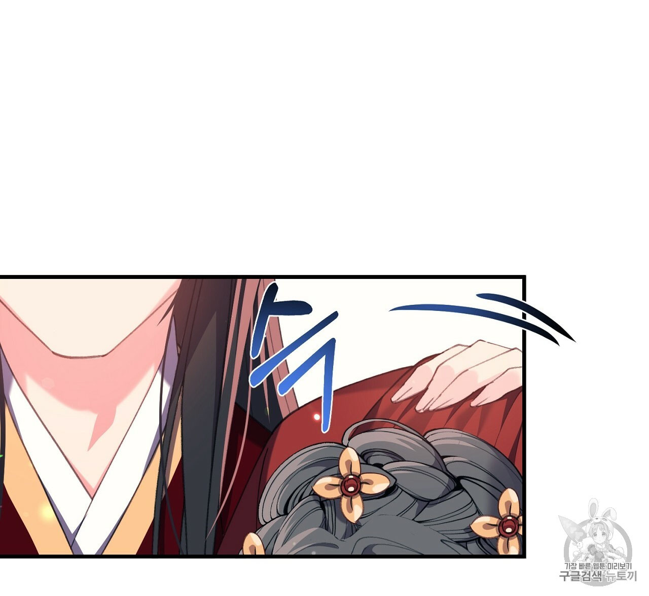 Nàng Sơn Ca Yêu Kiều Của Yêu Tinh ( End ) Chapter 17 - Next Chapter 18