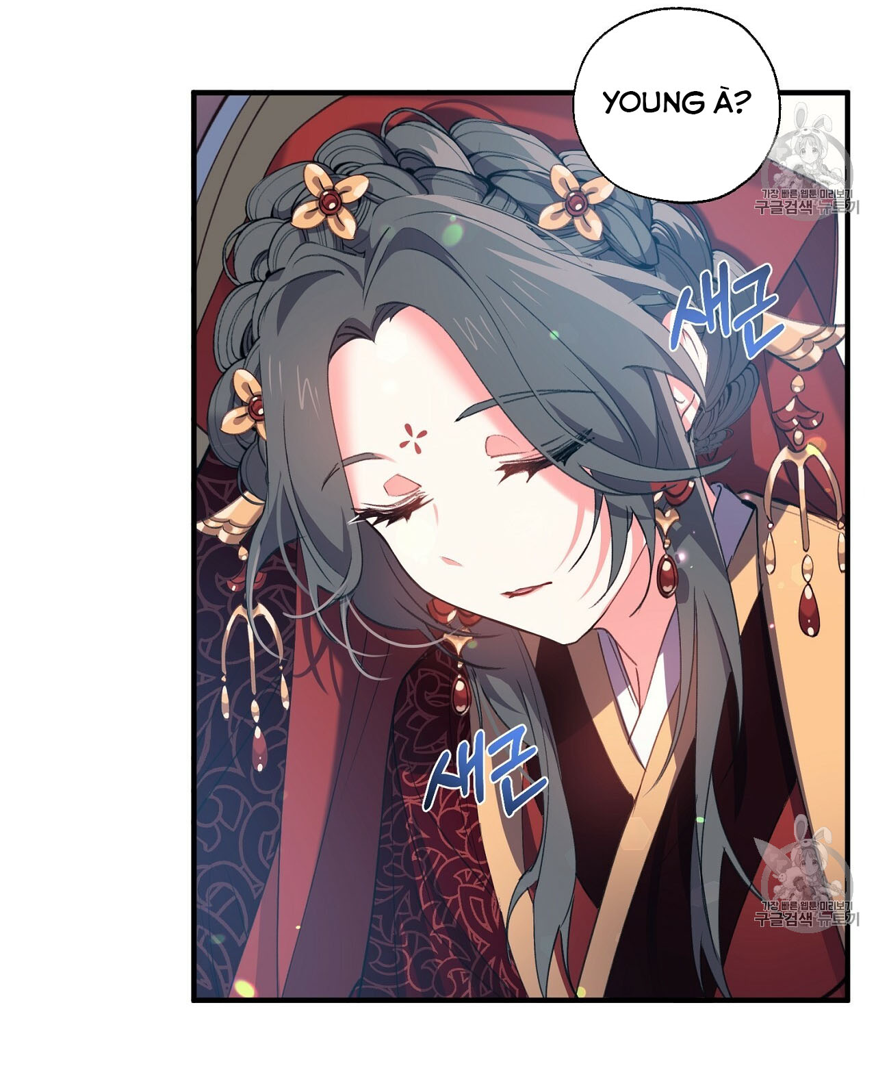 Nàng Sơn Ca Yêu Kiều Của Yêu Tinh ( End ) Chapter 17 - Next Chapter 18