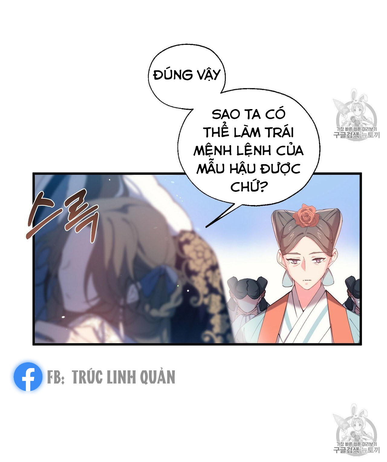 Nàng Sơn Ca Yêu Kiều Của Yêu Tinh ( End ) Chapter 13 - Next Chapter 14