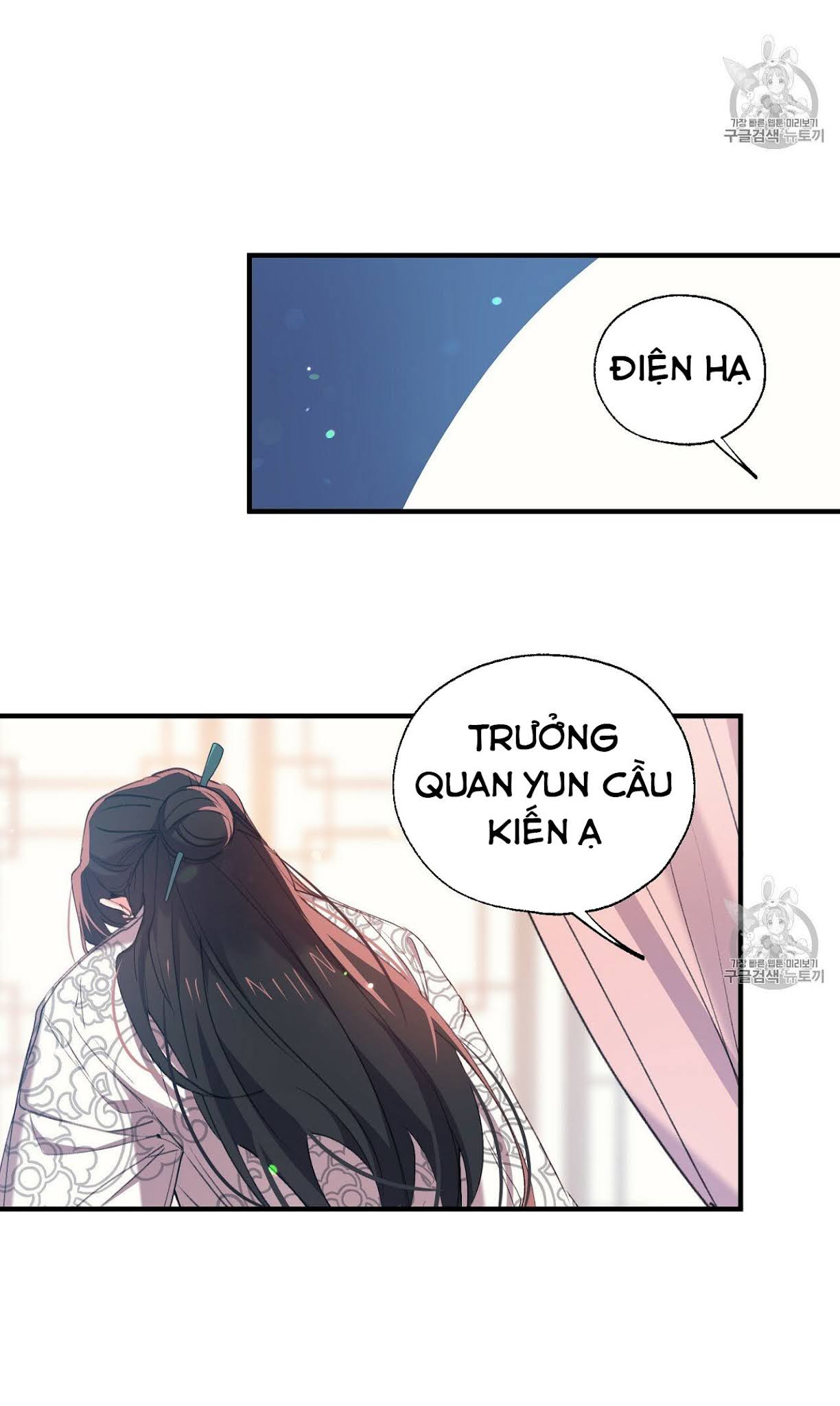 Nàng Sơn Ca Yêu Kiều Của Yêu Tinh ( End ) Chapter 13 - Next Chapter 14