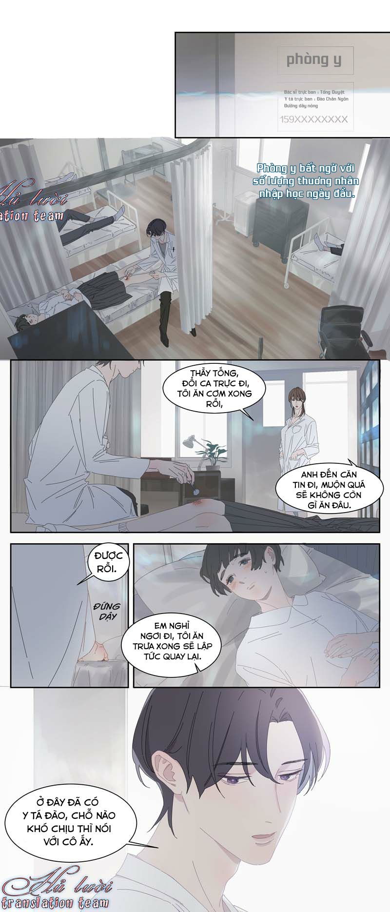 Điền loa tiên sinh Chapter 6 - Trang 2