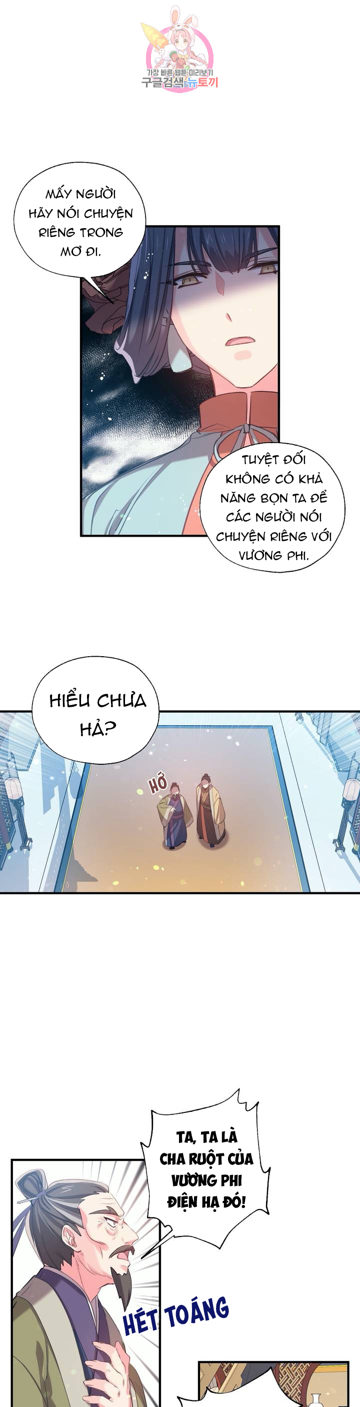 Nàng Sơn Ca Yêu Kiều Của Yêu Tinh ( End ) Chapter 23 - Next Chapter 24