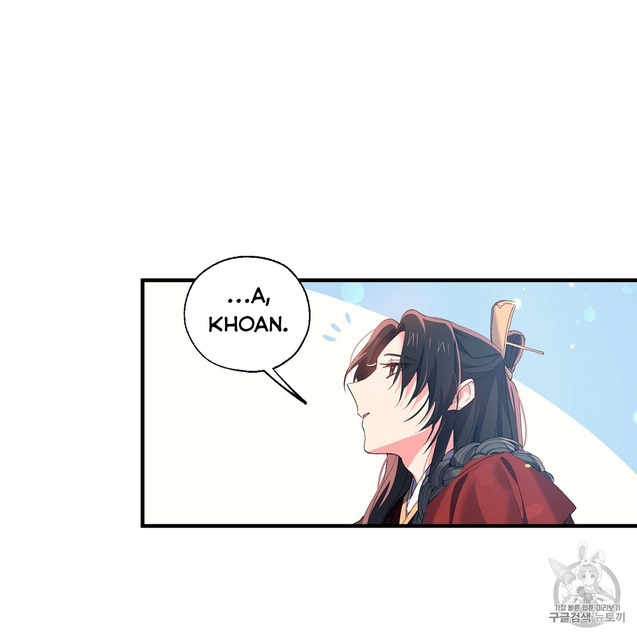 Nàng Sơn Ca Yêu Kiều Của Yêu Tinh ( End ) Chapter 17 - Next Chapter 18