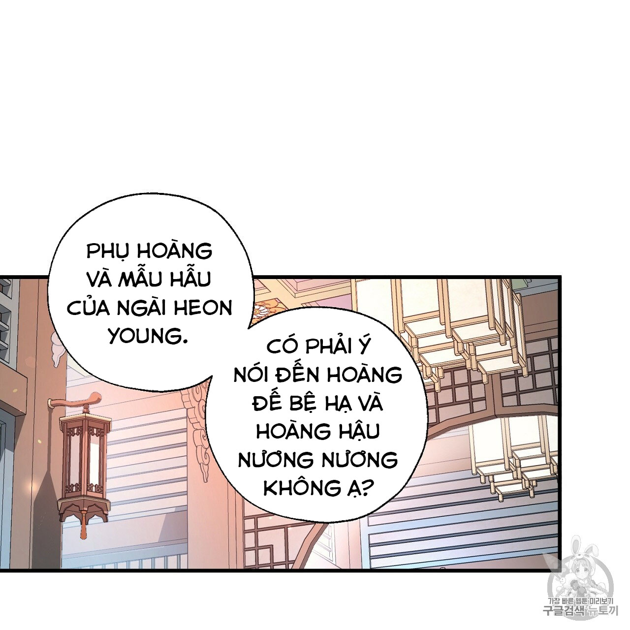 Nàng Sơn Ca Yêu Kiều Của Yêu Tinh ( End ) Chapter 17 - Next Chapter 18