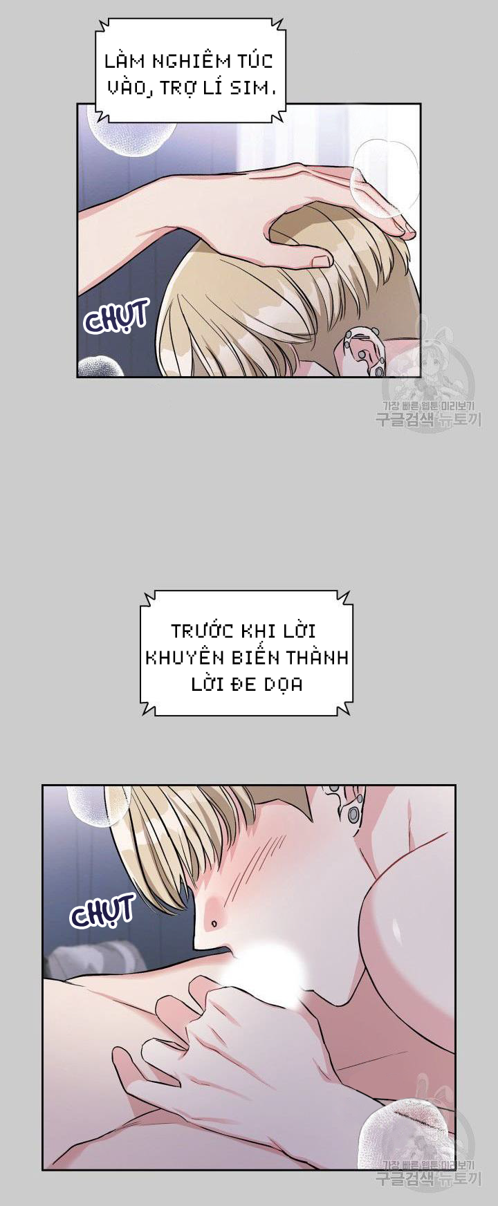 Có cà rốt không ? Chapter 0 - Trang 2