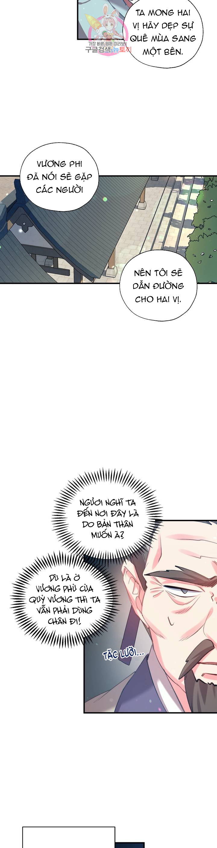 Nàng Sơn Ca Yêu Kiều Của Yêu Tinh ( End ) Chapter 23 - Next Chapter 24