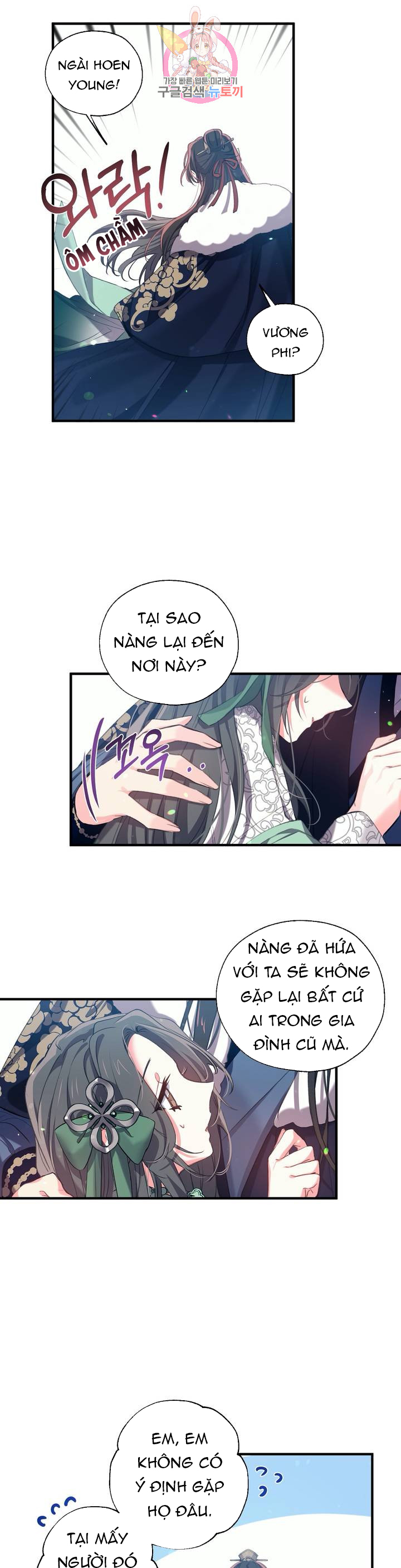 Nàng Sơn Ca Yêu Kiều Của Yêu Tinh ( End ) Chapter 23 - Next Chapter 24