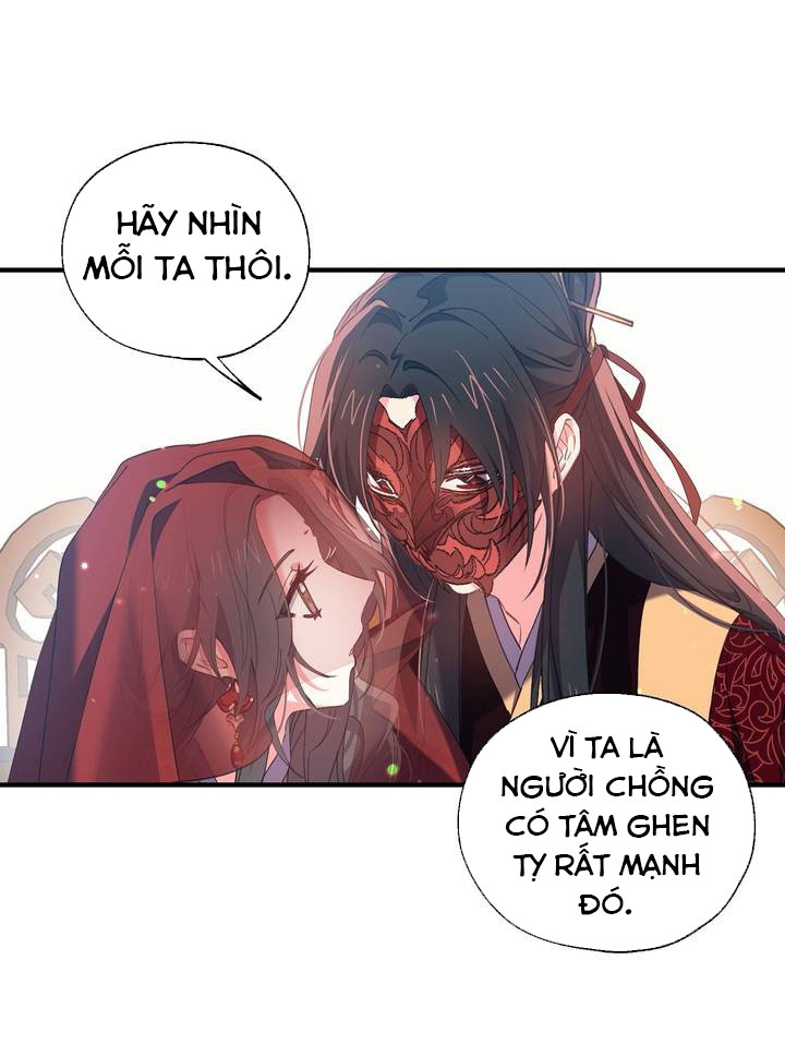 Nàng Sơn Ca Yêu Kiều Của Yêu Tinh ( End ) Chapter 20 - Next Chapter 21