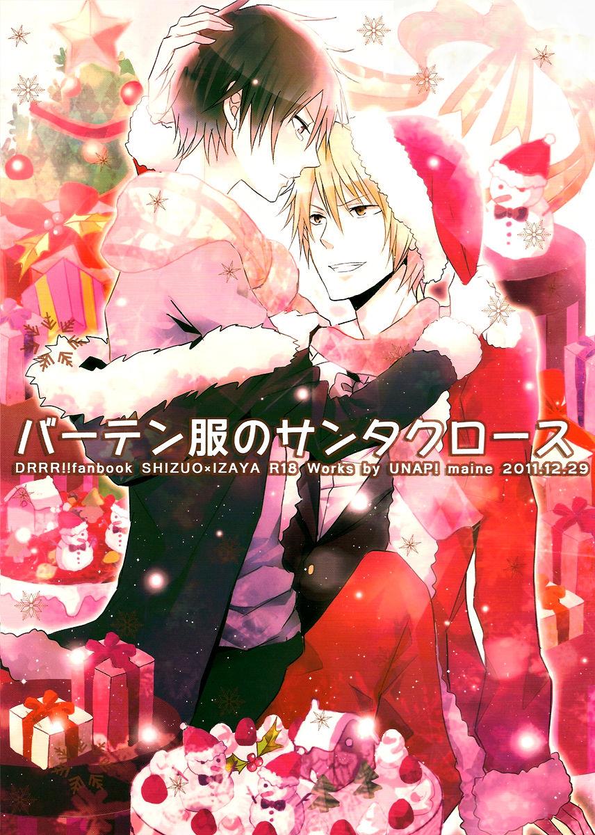 Durarara!! dj - Bartender-Clad Santa Claus Oneshot - Next 