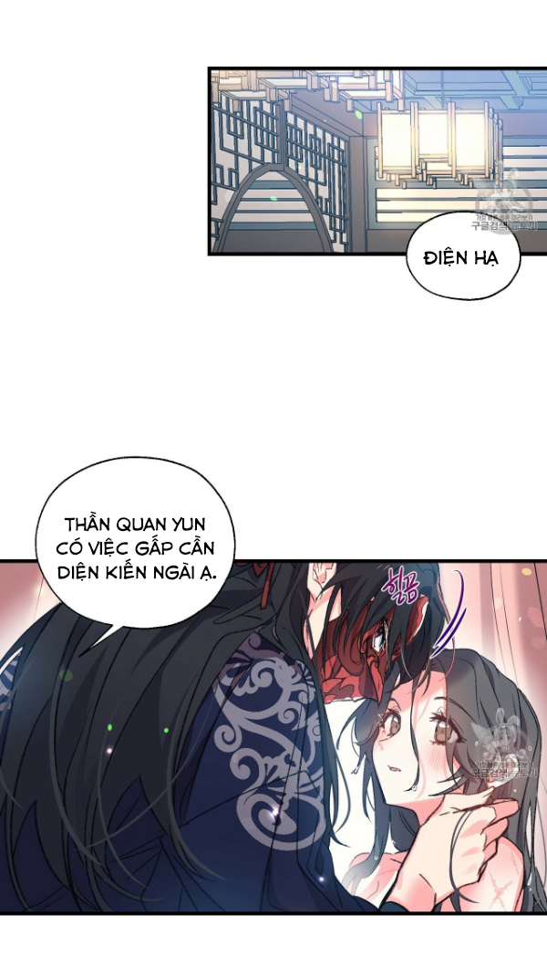 Nàng Sơn Ca Yêu Kiều Của Yêu Tinh ( End ) Chapter 3 - Next Chapter 4