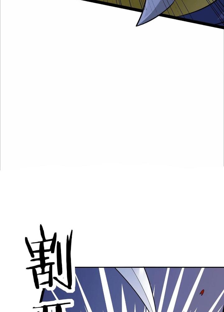 Hệ Thống Chiến Đấu Vô Địch Chapter 46 - Trang 2