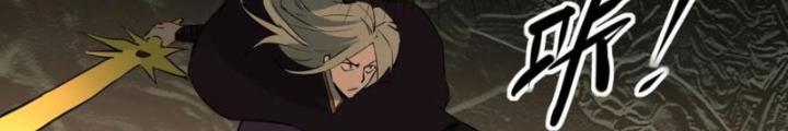 Tinh Môn Chapter 88 - Next Chapter 89