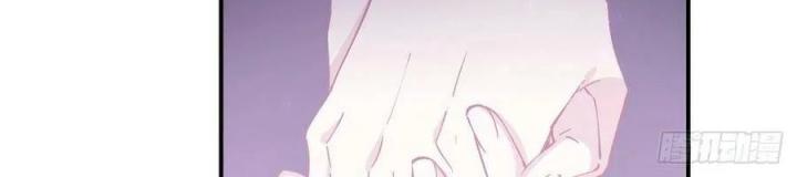 Long Trù Chapter 69 - Trang 2