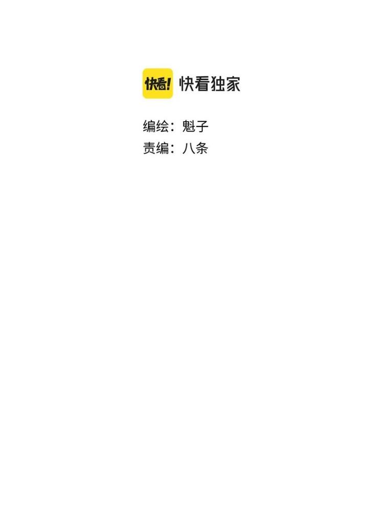 Tôi Bị Boss Đánh Cho Tơi Tả Chapter 22 - Next Chapter 23