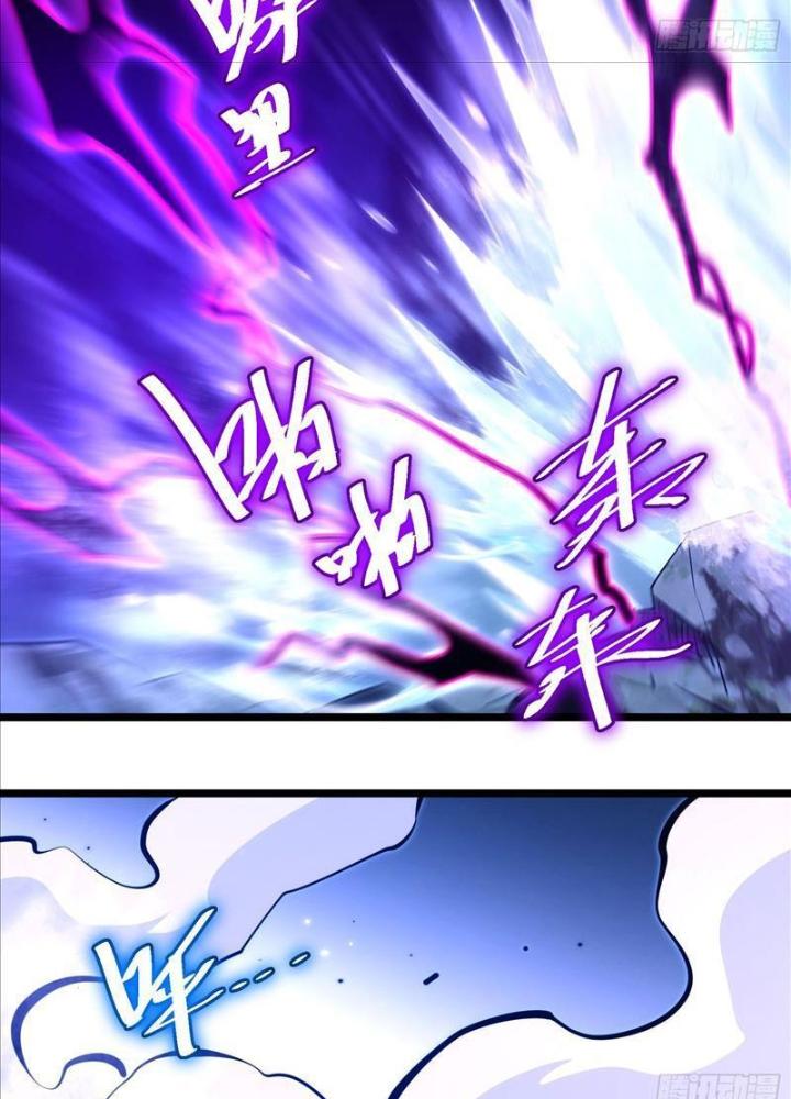 Tự Kỷ Luật Ta Đây Bất Khả Chiến Bại Chapter 108 - Trang 4