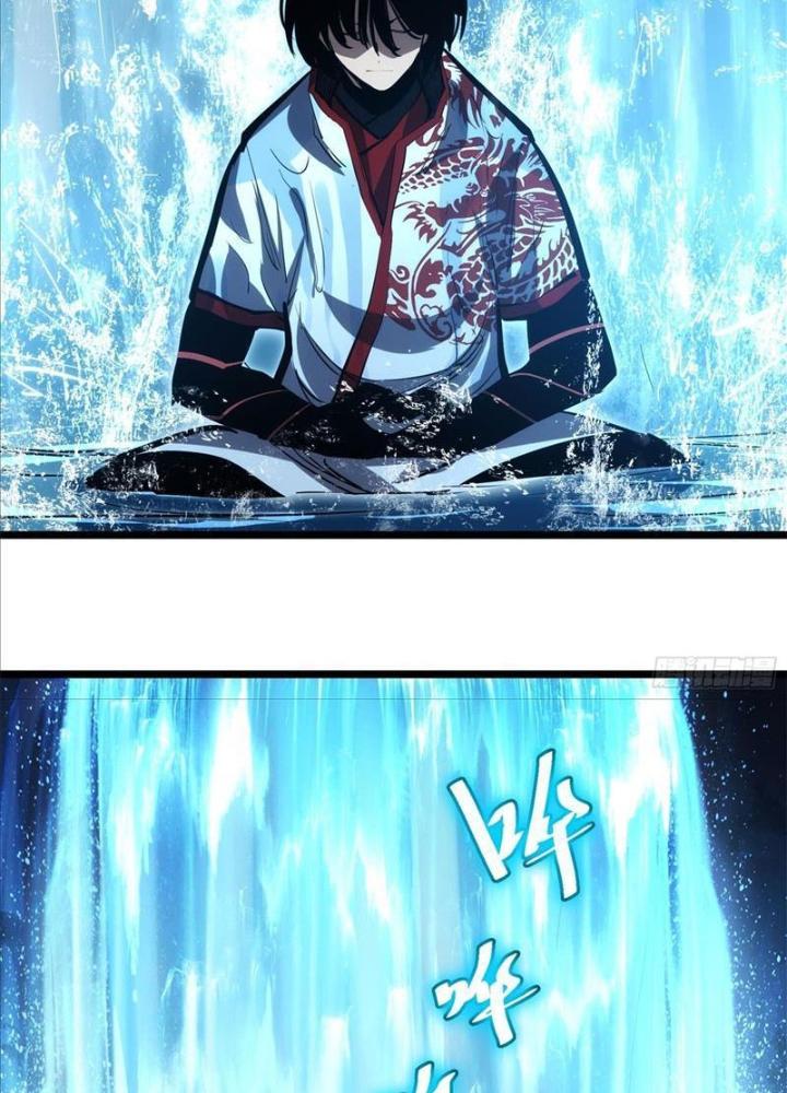 Tự Kỷ Luật Ta Đây Bất Khả Chiến Bại Chapter 108 - Trang 4