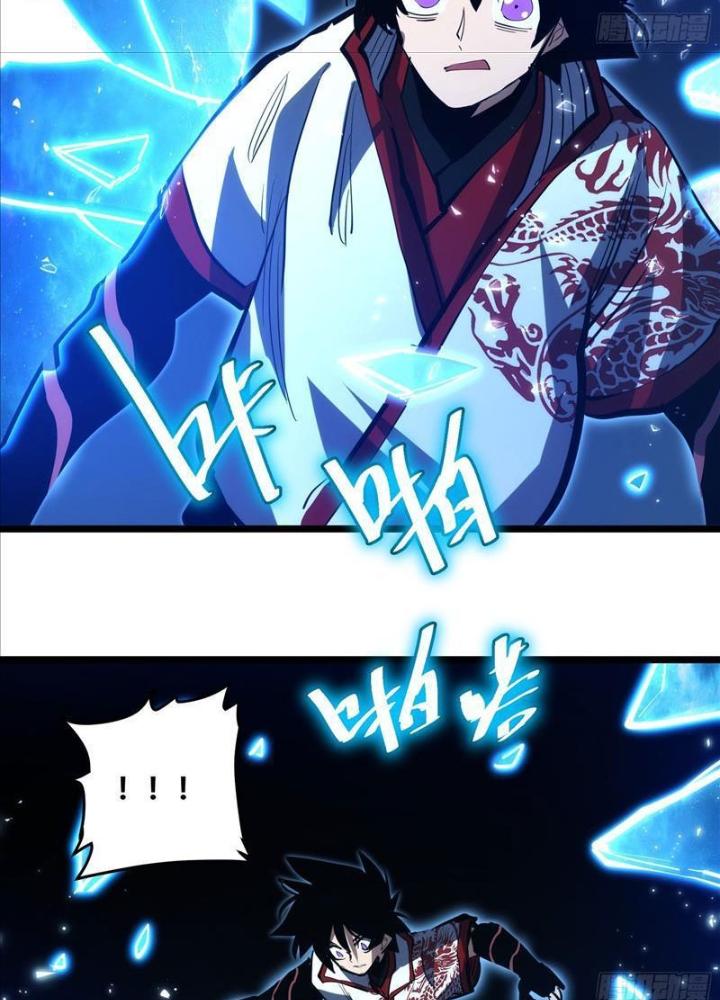 Tự Kỷ Luật Ta Đây Bất Khả Chiến Bại Chapter 108 - Trang 4