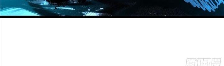 Tự Kỷ Luật Ta Đây Bất Khả Chiến Bại Chapter 108 - Trang 4