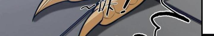 Bỉ Nhân Độc Tìm Đường Chết Chapter 124 - Trang 2