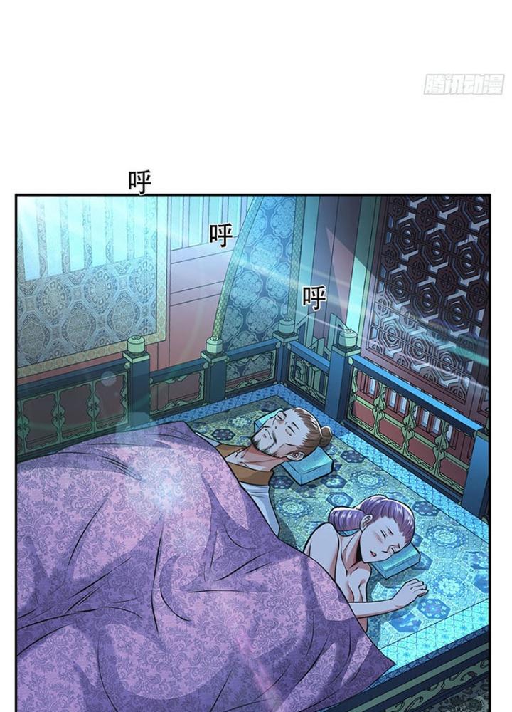 Nam Chủ Và Hậu Cung Đều Là Của Ta Chapter 49 - Next Chapter 50