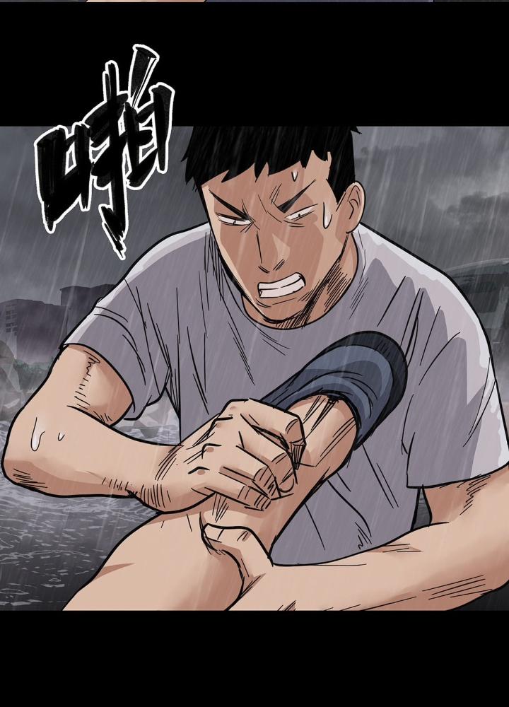 Quay Đầu Là Bờ Chapter 4 - Next Chapter 4