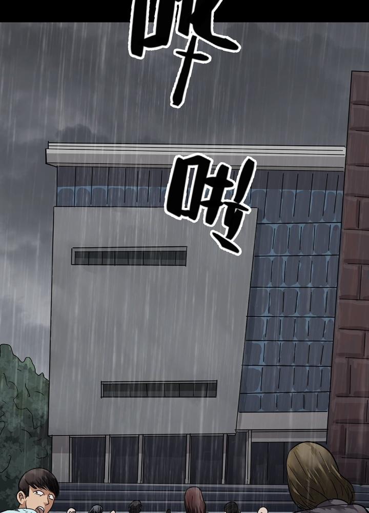 Quay Đầu Là Bờ Chapter 4 - Next Chapter 4