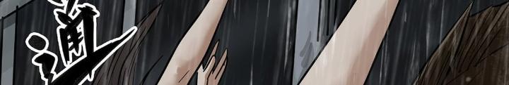 Quay Đầu Là Bờ Chapter 5 - Next Chapter 5