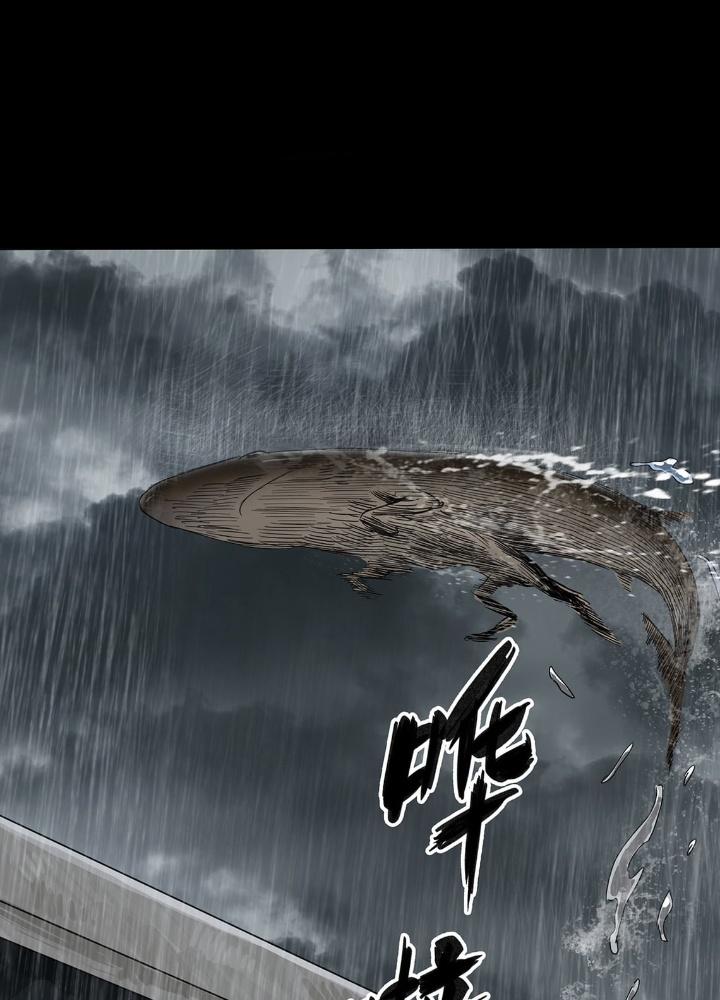 Quay Đầu Là Bờ Chapter 5 - Next Chapter 5