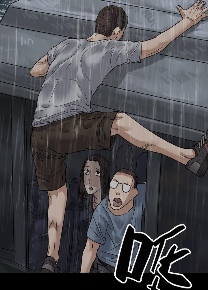 Quay Đầu Là Bờ Chapter 5 - Next Chapter 5