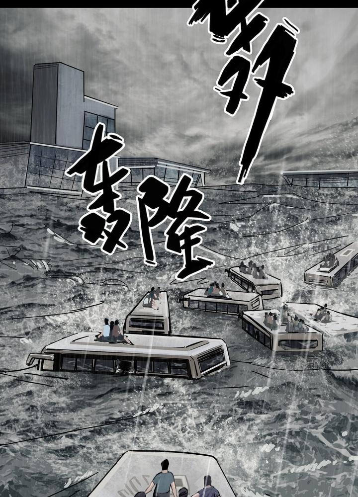 Quay Đầu Là Bờ Chapter 5 - Next Chapter 5