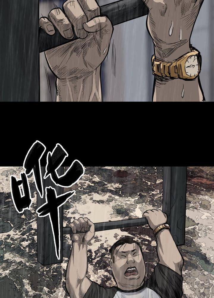 Quay Đầu Là Bờ Chapter 8 - Next Chapter 8