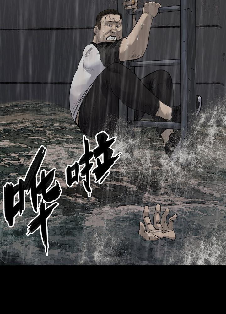 Quay Đầu Là Bờ Chapter 8 - Next Chapter 8
