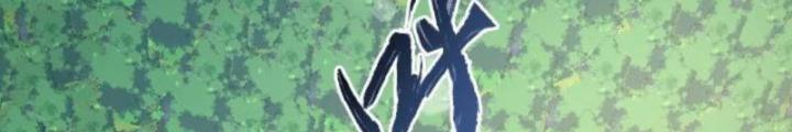 Tuyệt Thế Thiên Tài Hệ Thống Chapter 108 - Next Chapter 109