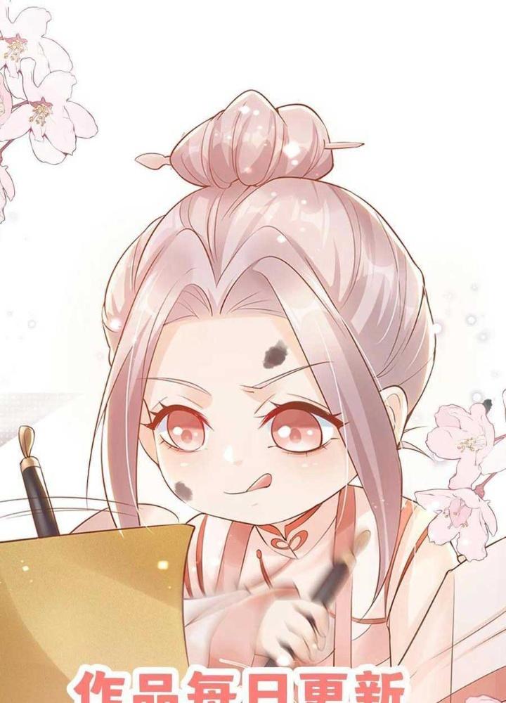 Tiểu Manh Bảo Bốn Tuổi Theo Sư Phụ Xuống Núi Chapter 243 - Trang 2