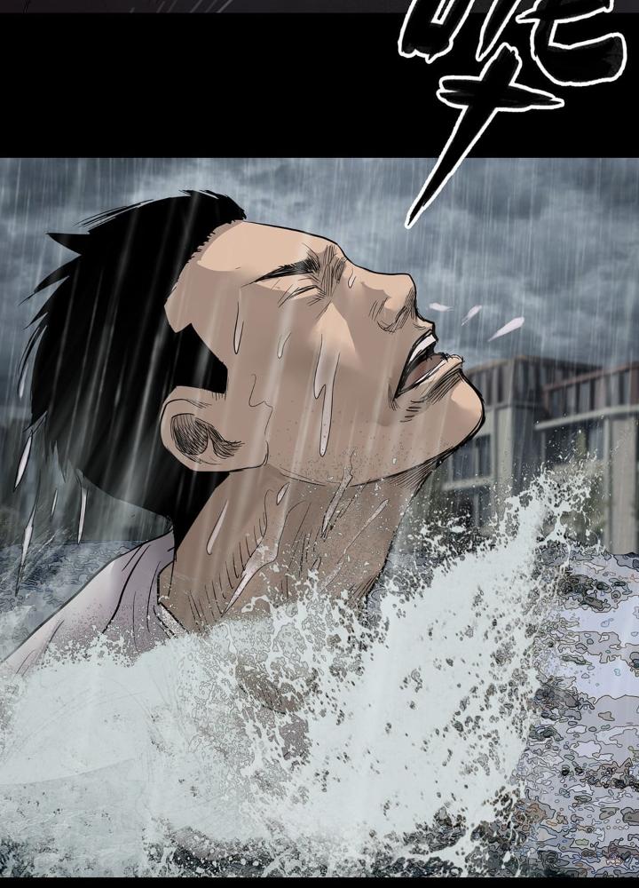 Quay Đầu Là Bờ Chapter 11 - Next Chapter 11