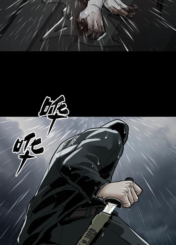 Quay Đầu Là Bờ Chapter 23 - Next Chapter 23