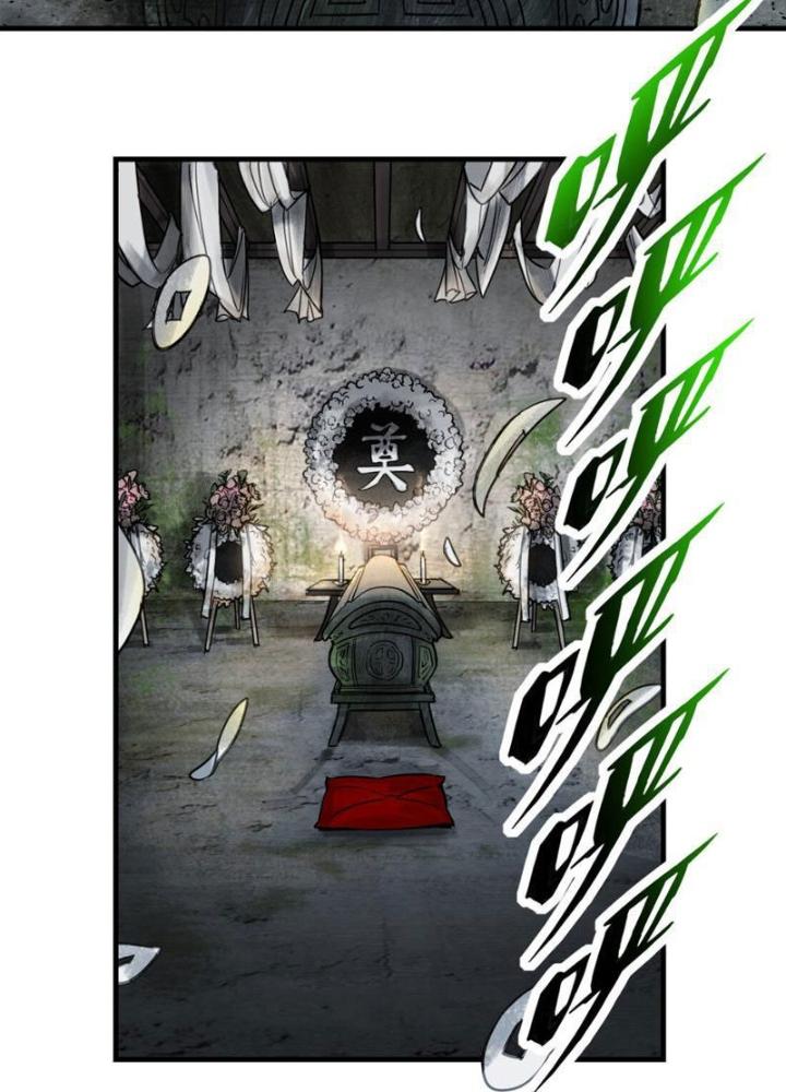 Ngô Mệnh Phụng Thiên Chapter 1 - Next Chapter 2