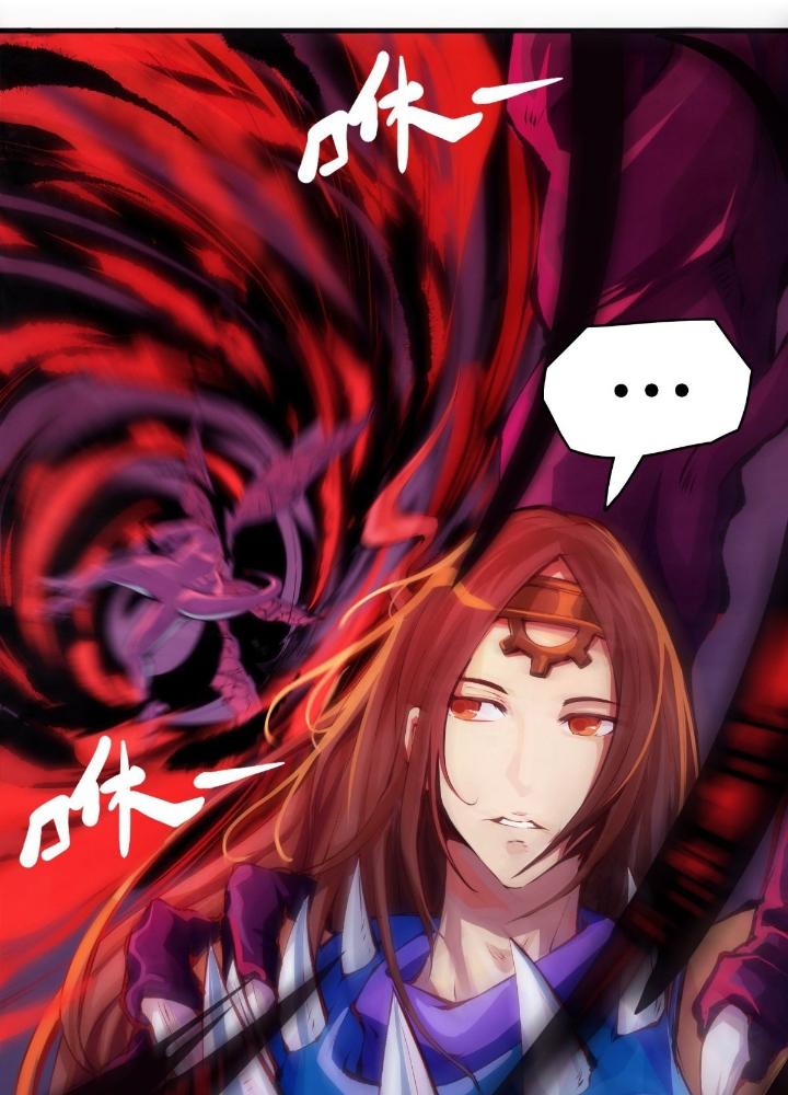 Long Hưởng Thiên Hạ Chapter 19 - Trang 3
