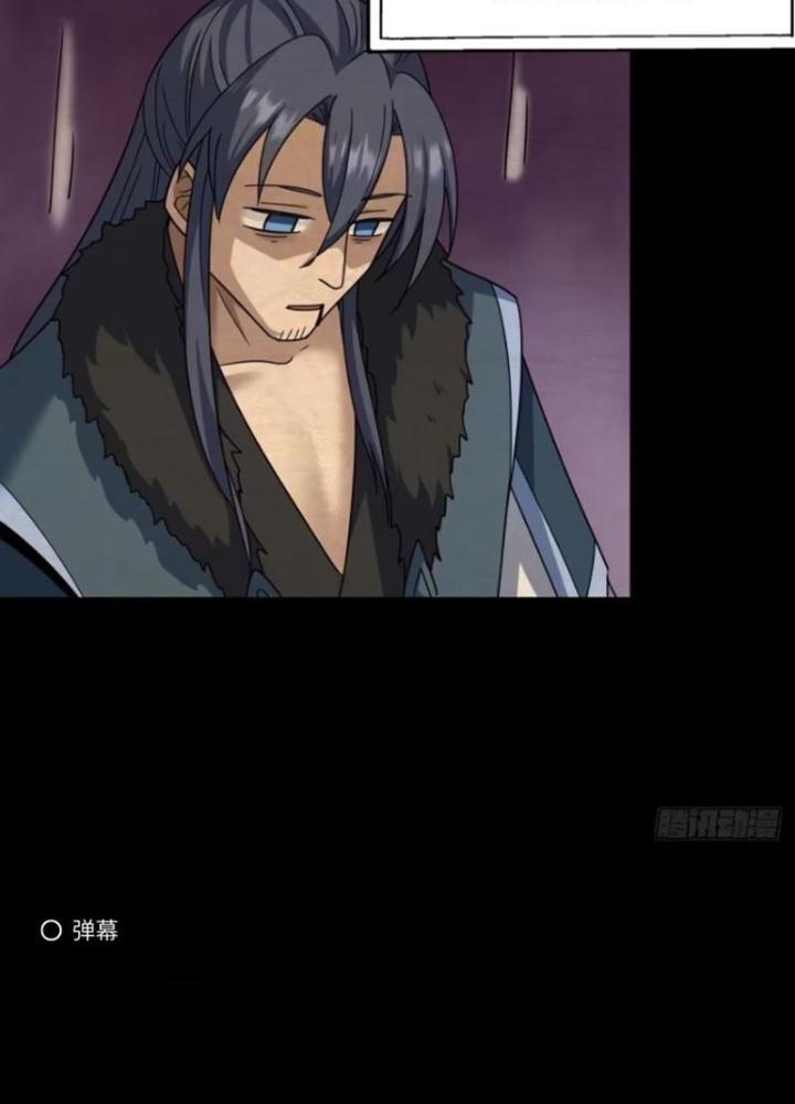 Tu tiên là ngõ cụt Chapter 60 - Next Chapter 61
