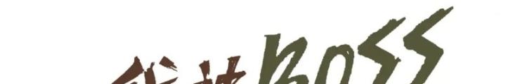 Tôi Bị Boss Đánh Cho Tơi Tả Chapter 50 - Next Chapter 51