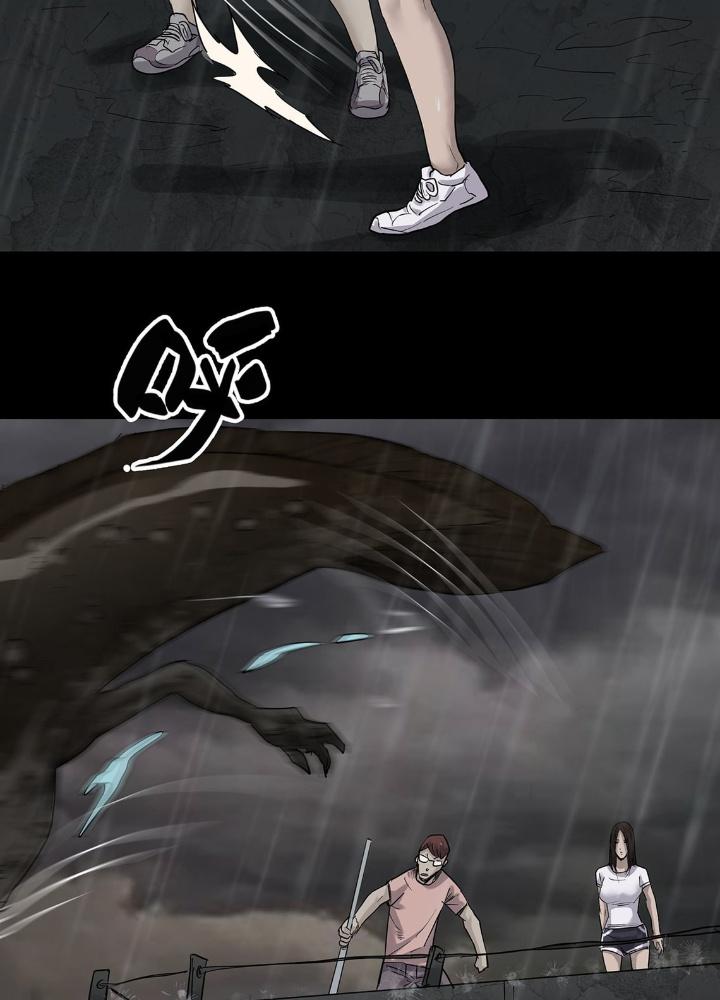 Quay Đầu Là Bờ Chapter 32 - Next Chapter 32
