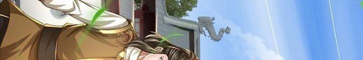 Ta Có Thể Cướp Đoạt Cơ Duyên Chapter 5 - Next Chapter 6