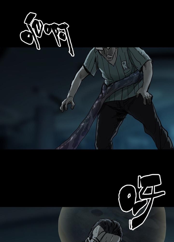 Quay Đầu Là Bờ Chapter 39 - Next Chapter 39