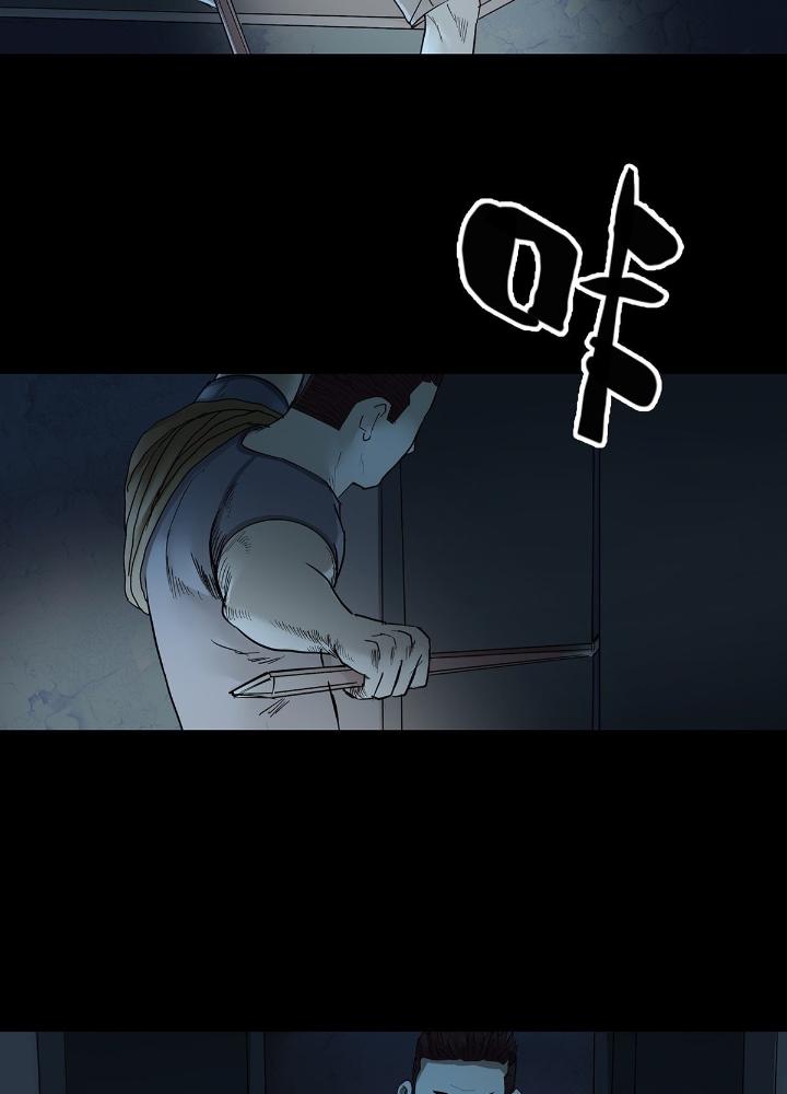 Quay Đầu Là Bờ Chapter 43 - Next Chapter 43
