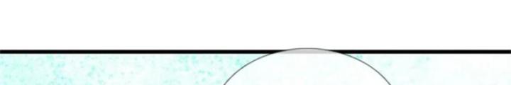 Ta Được Nuôi Dưỡng Bởi Nữ Ma Đầu Chapter 105 - Trang 2